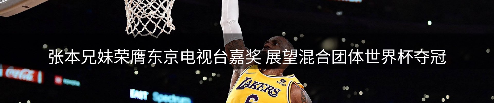 新闻消息